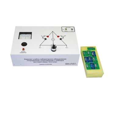 Комплект учебно-лабораторного оборудования «Определение сопротивлений с помощью мостовой схемы Уитстона» - «globural.ru» - Екатеринбург
