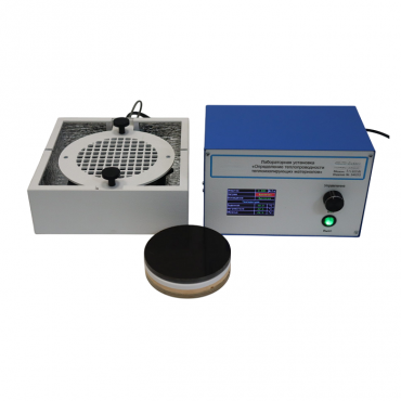 Лабораторная установка «Определение теплопроводности теплоизолирующих материалов» - «globural.ru» - Екатеринбург