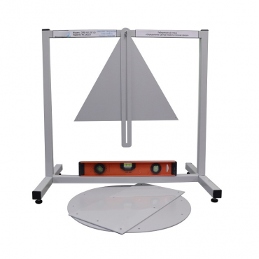 Лабораторный стенд «Определение центра тяжести плоских фигур»  - «globural.ru» - Екатеринбург