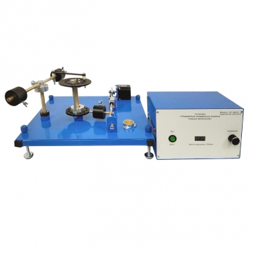 Установка «Определение приведенного момента инерции механизмов» - «globural.ru» - Екатеринбург