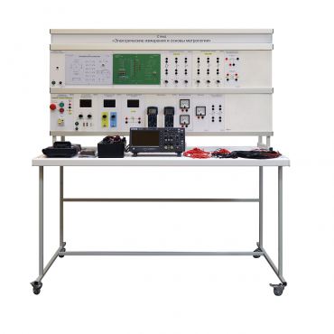 Стенд «Электрические измерения и основы метрологии» - «globural.ru» - Екатеринбург