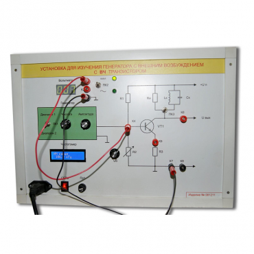 Лабораторный модуль для изучения генератора с внешним возбуждением с ВЧ транзистором - «globural.ru» - Екатеринбург