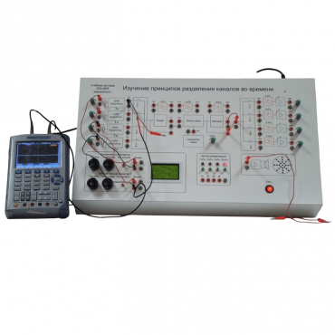 Учебная система для исследования особенностей разделения каналов во времени - «globural.ru» - Екатеринбург