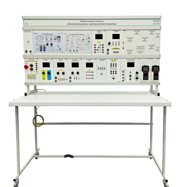 Учебно лабораторный стенд «Электротехника и электрические машины» - «globural.ru» - Екатеринбург