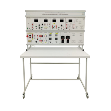 Комплект лабораторного оборудования «Электрические машины и электропривод» - «globural.ru» - Екатеринбург