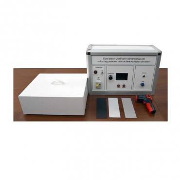 Комплект учебного оборудования "Исследование теплообмена излучением" - «globural.ru» - Екатеринбург