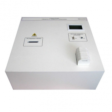 Лабораторный стенд «Защита от лазерного излучения» - «globural.ru» - Екатеринбург