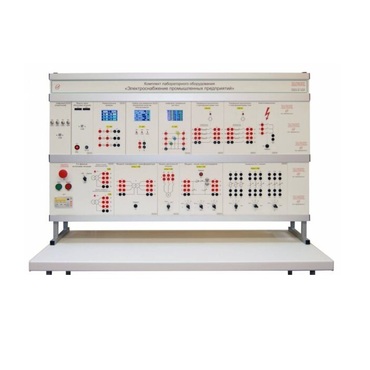 Комплект лабораторного оборудования «Электроснабжение промышленных предприятий» - «globural.ru» - Екатеринбург