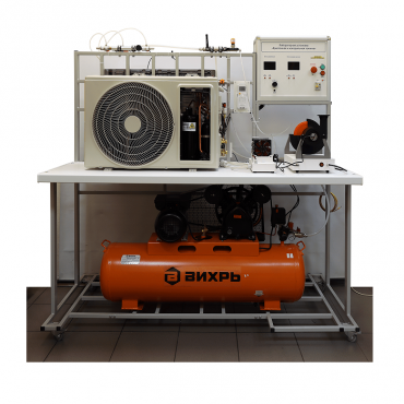 Лабораторный стенд «Криогенная и холодильная техника» - «globural.ru» - Екатеринбург