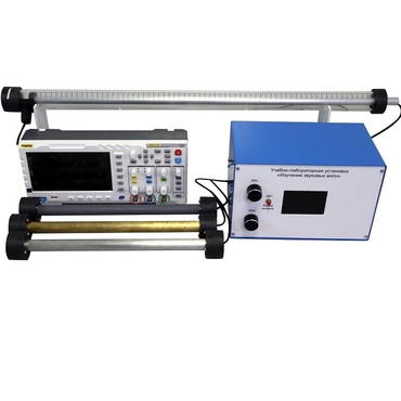 Учебно-лабораторная установка «Изучение звуковых волн» - «globural.ru» - Екатеринбург