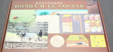 Коллекция "Почва и ее состав" (вариант 1) - «globural.ru» - Екатеринбург
