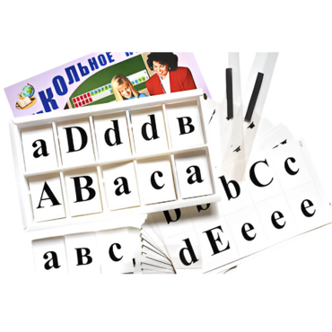 Касса букв для изучения иностранного языка - «globural.ru» - Екатеринбург