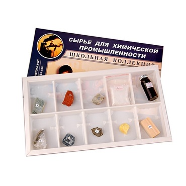 Коллекция раздаточная "Сырье для химической промышленности"  - «globural.ru» - Екатеринбург
