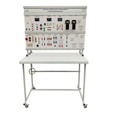 Комплект лабораторного оборудования «Электромеханика» - «globural.ru» - Екатеринбург