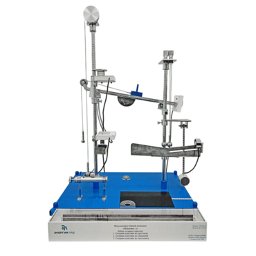 Модульный учебный комплекс «Механика» версия 2 - «globural.ru» - Екатеринбург