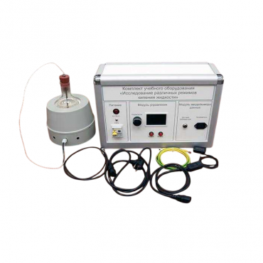 Комплект учебного оборудования "Исследование различных режимов кипения жидкости" - «globural.ru» - Екатеринбург