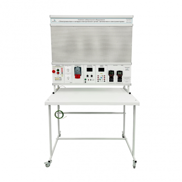 Комплект лабораторного оборудования «Электромонтаж и наладка электрических цепей, автоматики и электромоторов» - «globural.ru» - Екатеринбург