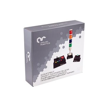 Комплект смарт-устройств макета производственной линии (Расширенный) - «globural.ru» - Екатеринбург