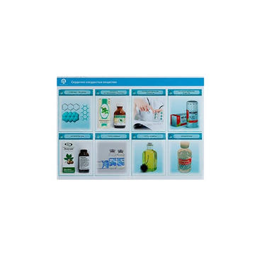 Стенд-планшет светодинамический «Изучение сердечно-сосудистых веществ» - «globural.ru» - Екатеринбург