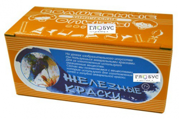 Набор для занимательных опытов по химии «Железные краски» - «globural.ru» - Екатеринбург