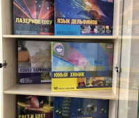 Поставка оборудования для кабинета предметно-развивающей среды МБОУ СОШ №49 г. Екатеринбург
